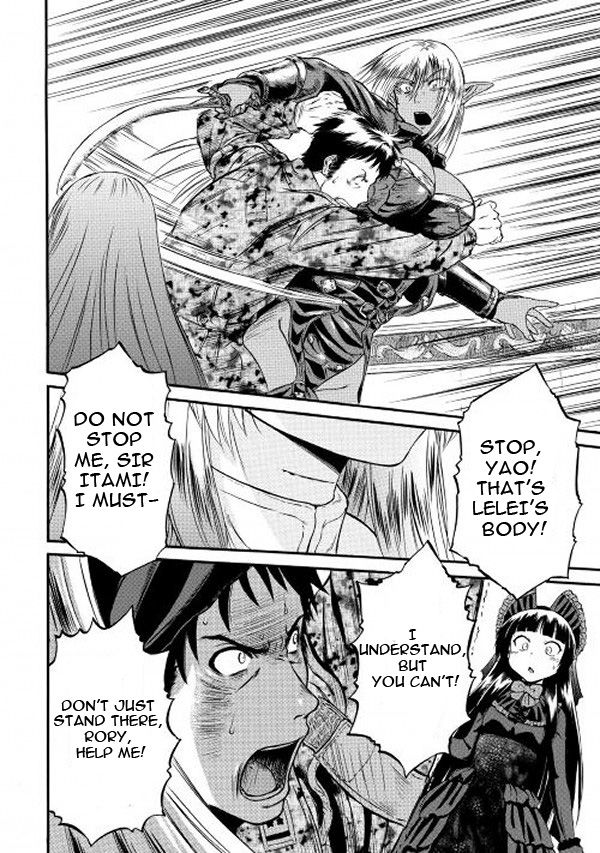 Gate - Jietai Kare no Chi nite, Kaku Tatakeri chapter 58 page 20