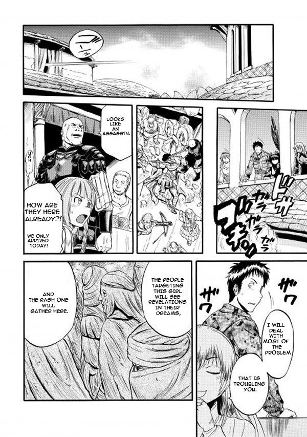 Gate - Jietai Kare no Chi nite, Kaku Tatakeri chapter 58 page 34