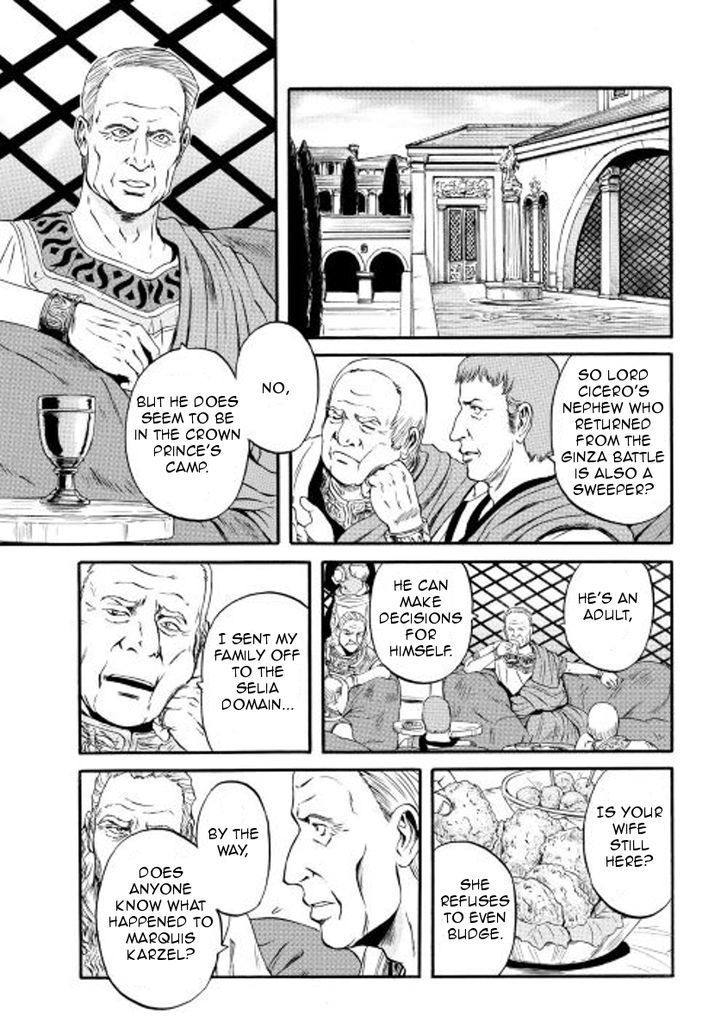 Gate - Jietai Kare no Chi nite, Kaku Tatakeri chapter 59 page 13