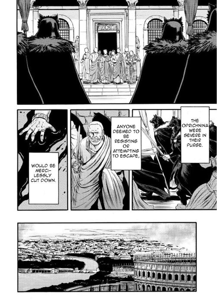 Gate - Jietai Kare no Chi nite, Kaku Tatakeri chapter 59 page 16