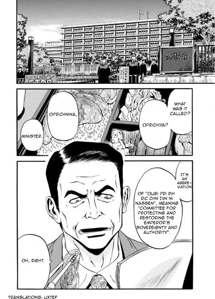 Gate - Jietai Kare no Chi nite, Kaku Tatakeri chapter 59 page 2