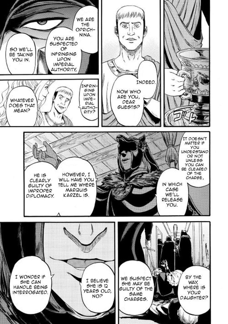 Gate - Jietai Kare no Chi nite, Kaku Tatakeri chapter 59 page 25