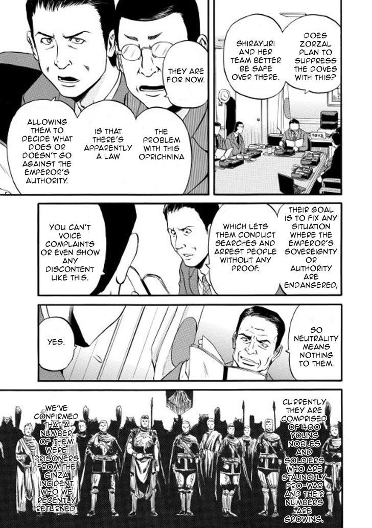 Gate - Jietai Kare no Chi nite, Kaku Tatakeri chapter 59 page 3