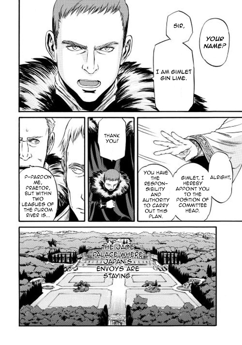 Gate - Jietai Kare no Chi nite, Kaku Tatakeri chapter 60 page 19