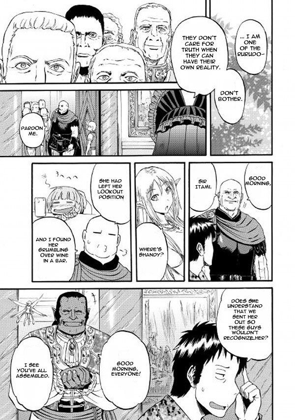 Gate - Jietai Kare no Chi nite, Kaku Tatakeri chapter 62 page 19