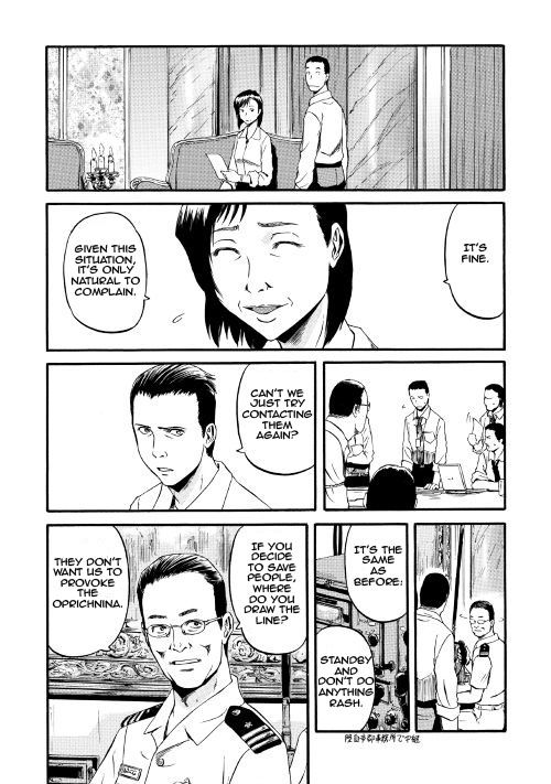 Gate - Jietai Kare no Chi nite, Kaku Tatakeri chapter 63 page 30