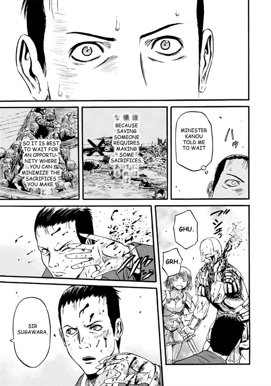 Gate - Jietai Kare no Chi nite, Kaku Tatakeri chapter 65 page 16