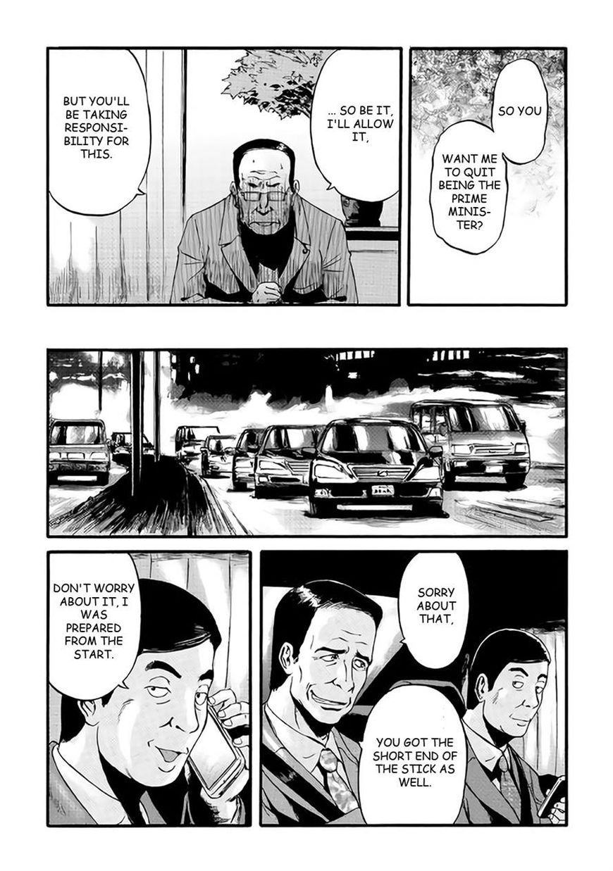 Gate - Jietai Kare no Chi nite, Kaku Tatakeri chapter 65 page 31