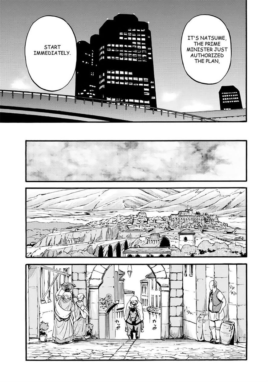 Gate - Jietai Kare no Chi nite, Kaku Tatakeri chapter 65 page 32