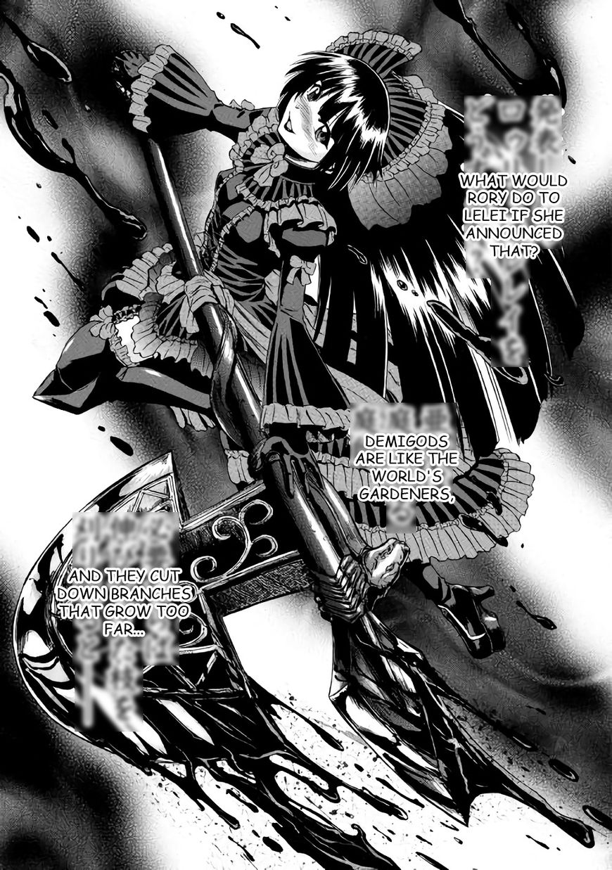 Gate - Jietai Kare no Chi nite, Kaku Tatakeri chapter 67 page 33