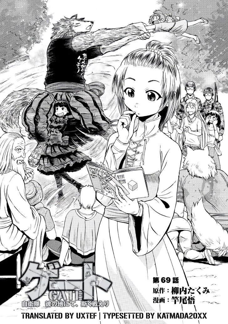 Gate - Jietai Kare no Chi nite, Kaku Tatakeri chapter 69 page 1