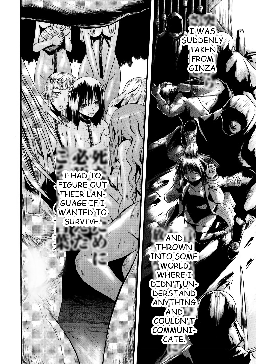 Gate - Jietai Kare no Chi nite, Kaku Tatakeri chapter 70 page 11