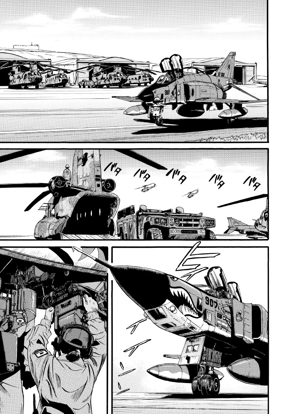 Gate - Jietai Kare no Chi nite, Kaku Tatakeri chapter 70 page 4