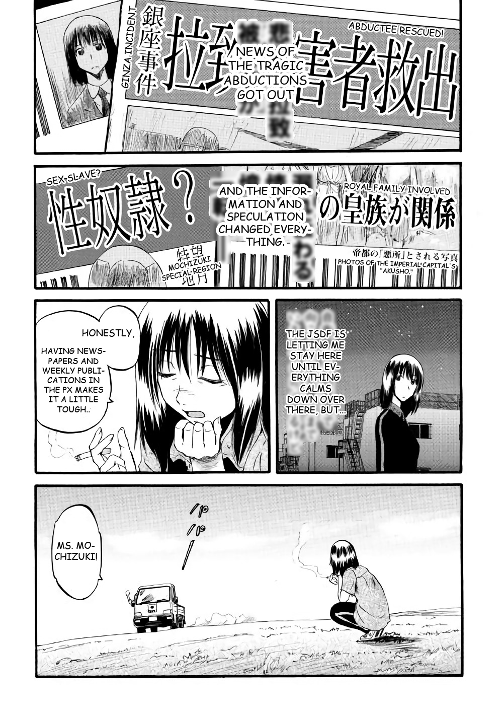 Gate - Jietai Kare no Chi nite, Kaku Tatakeri chapter 70 page 8