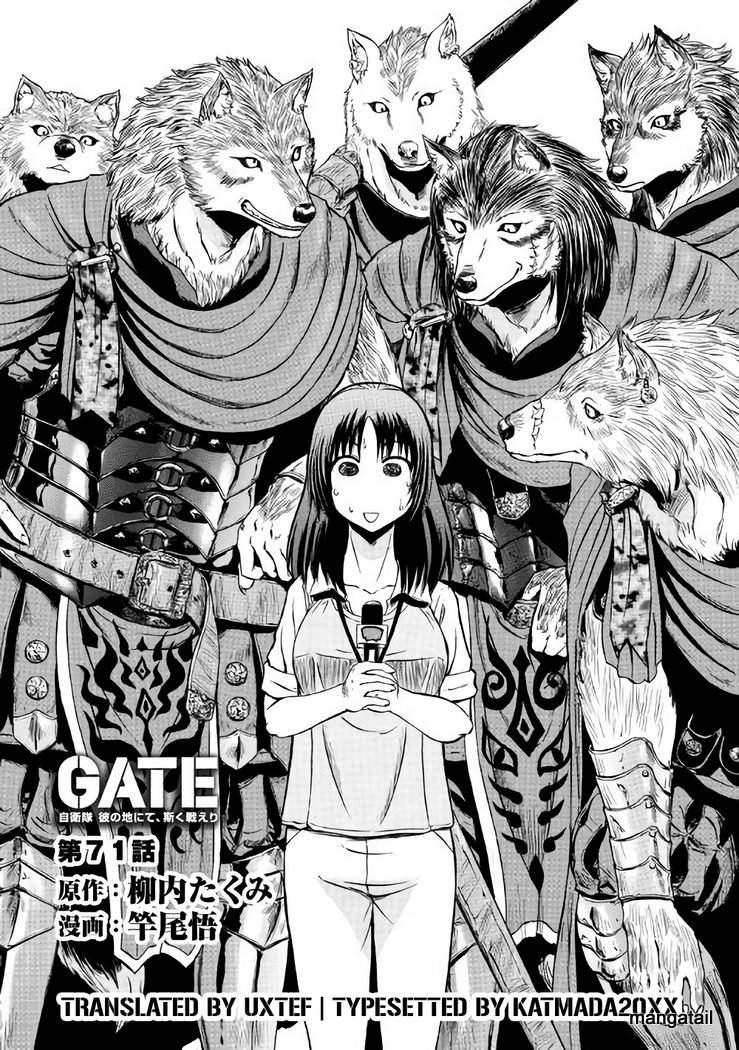 Gate - Jietai Kare no Chi nite, Kaku Tatakeri chapter 71 page 1