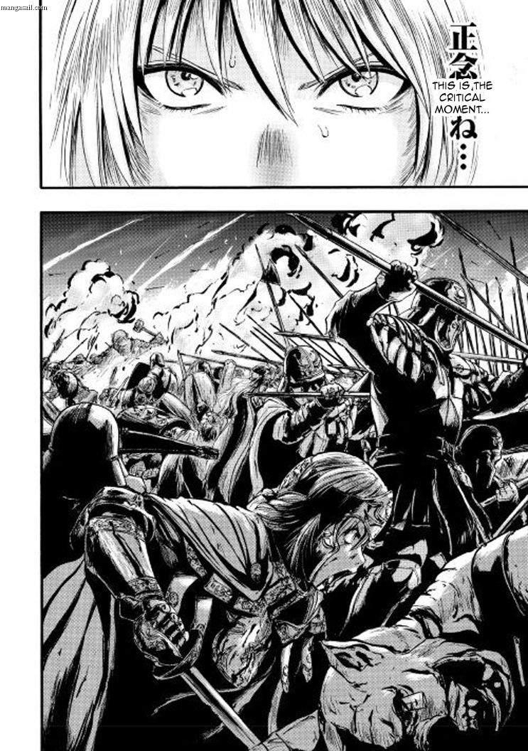 Gate - Jietai Kare no Chi nite, Kaku Tatakeri chapter 73 page 18