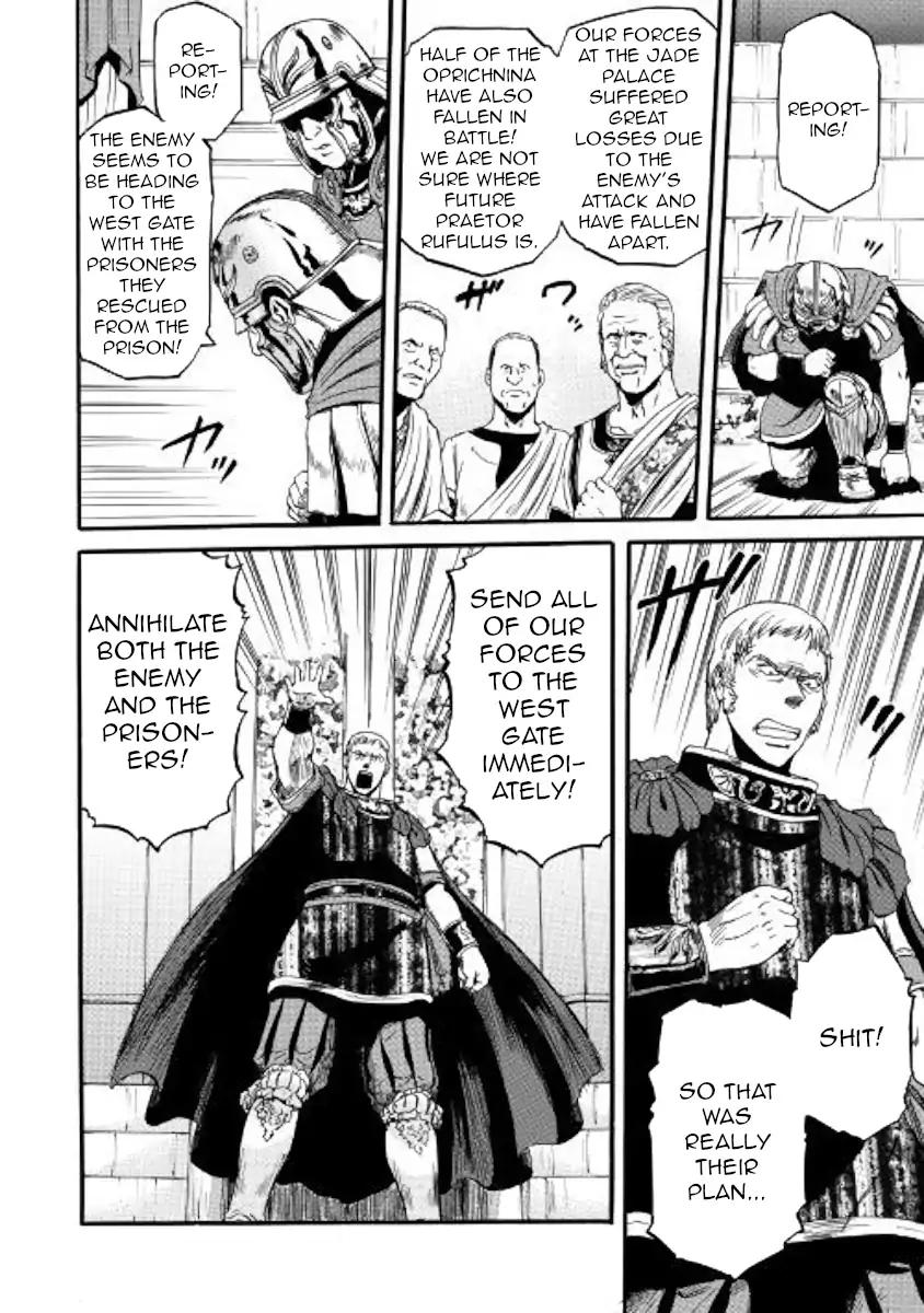 Gate - Jietai Kare no Chi nite, Kaku Tatakeri chapter 79 page 12