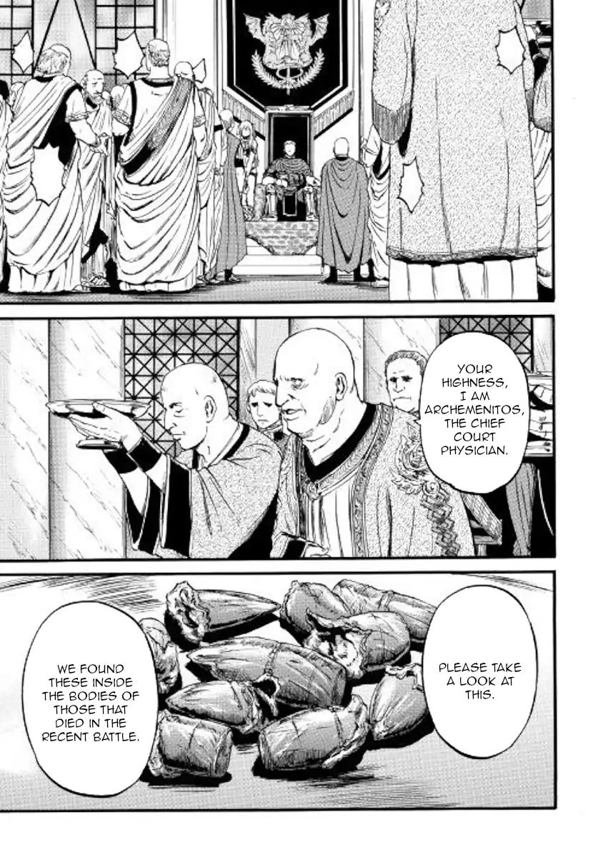 Gate - Jietai Kare no Chi nite, Kaku Tatakeri chapter 83 page 13