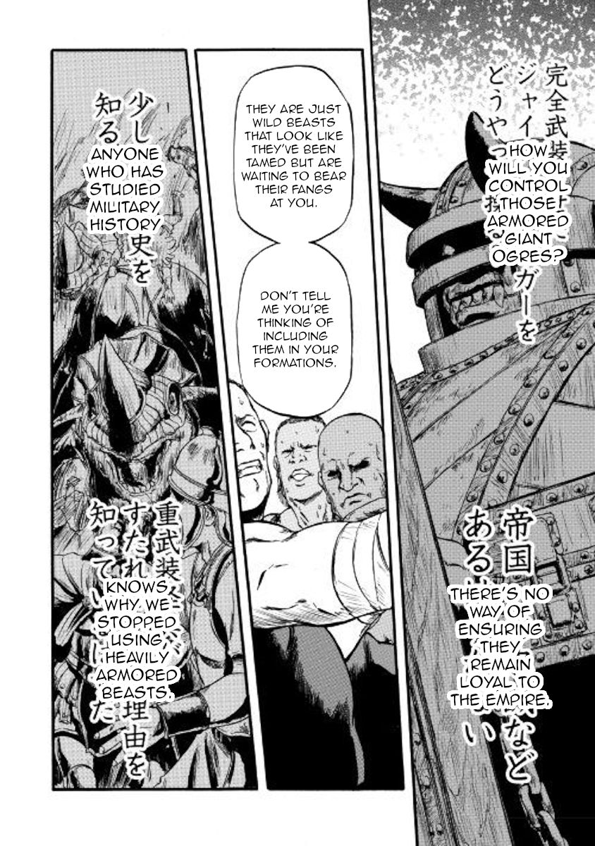 Gate - Jietai Kare no Chi nite, Kaku Tatakeri chapter 84 page 32