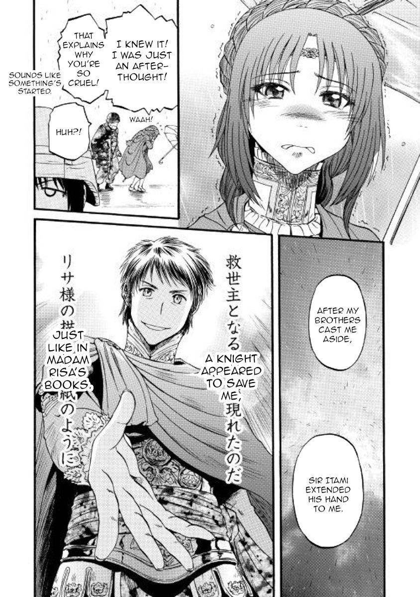 Gate - Jietai Kare no Chi nite, Kaku Tatakeri chapter 92 page 7