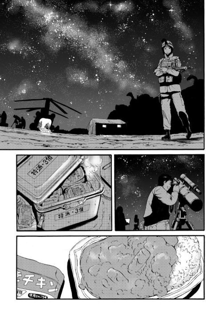 Gate - Jietai Kare no Chi nite, Kaku Tatakeri chapter 94 page 16