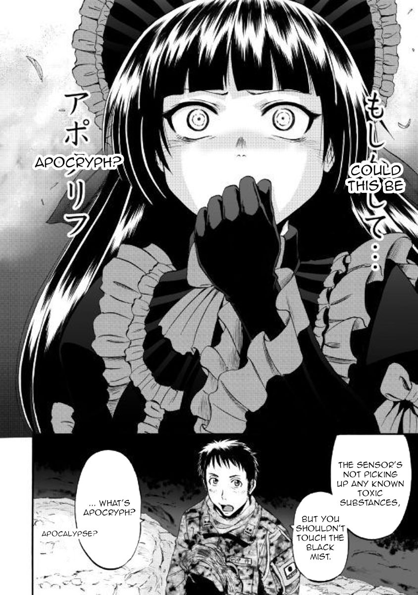 Gate - Jietai Kare no Chi nite, Kaku Tatakeri chapter 94 page 7