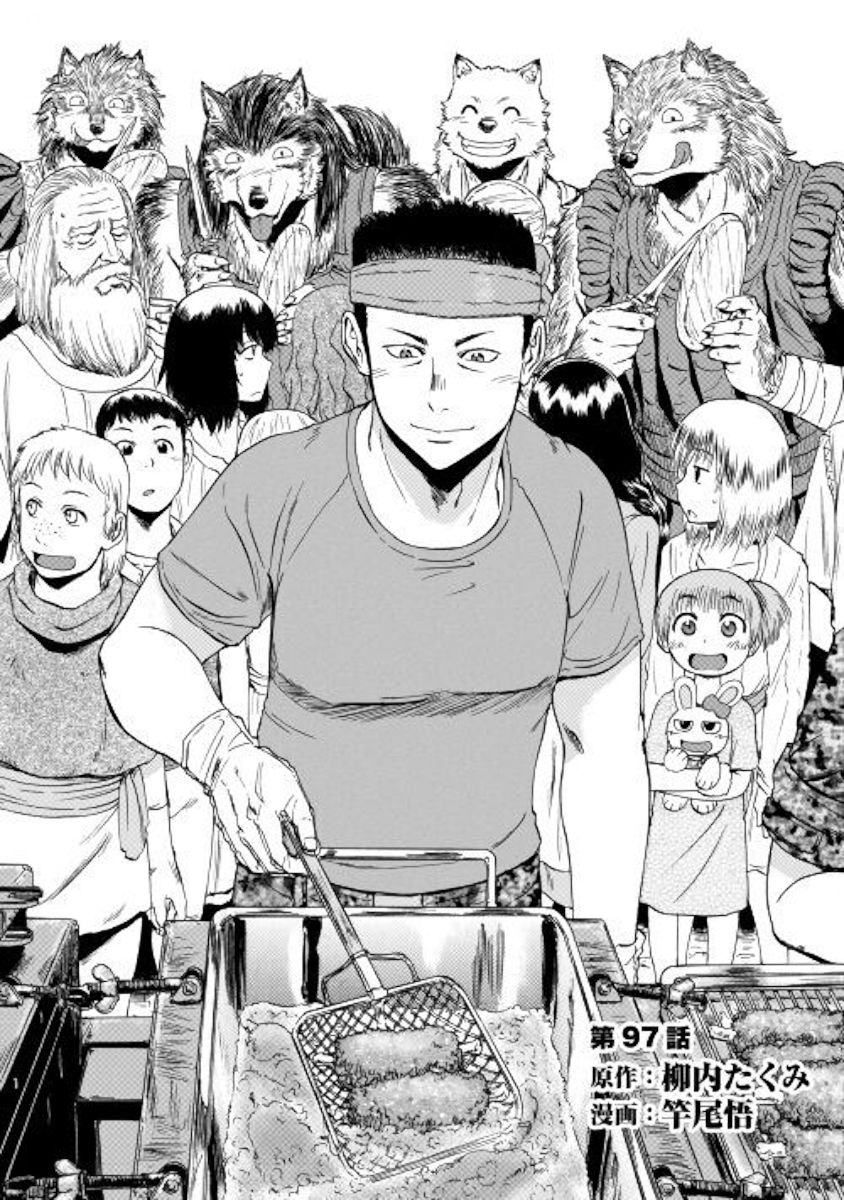 Gate - Jietai Kare no Chi nite, Kaku Tatakeri chapter 97 page 1