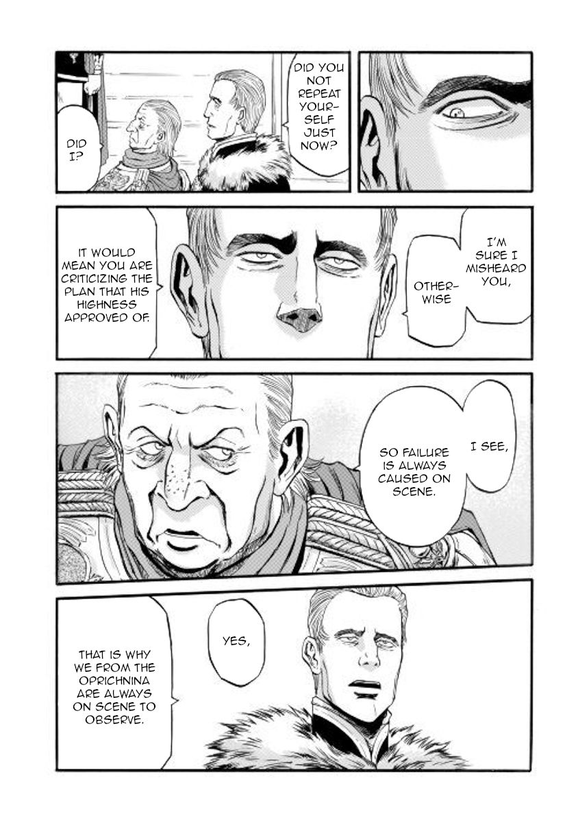 Gate - Jietai Kare no Chi nite, Kaku Tatakeri chapter 97 page 30