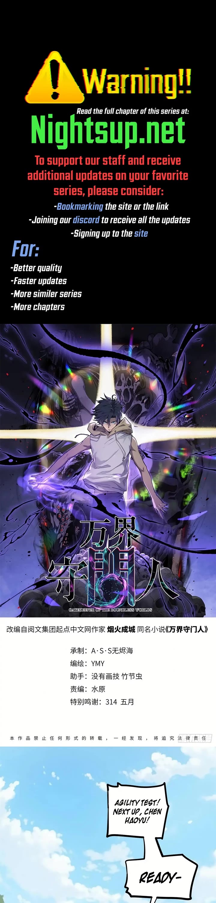 Gatekeeper Of The Boundless World chapter 10 page 1