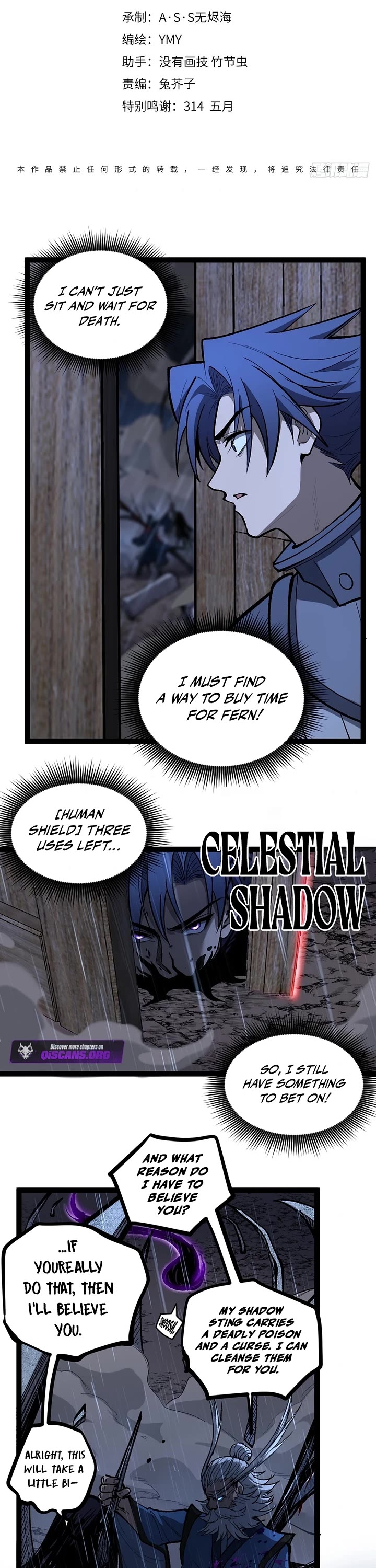 Gatekeeper Of The Boundless World chapter 101 page 1