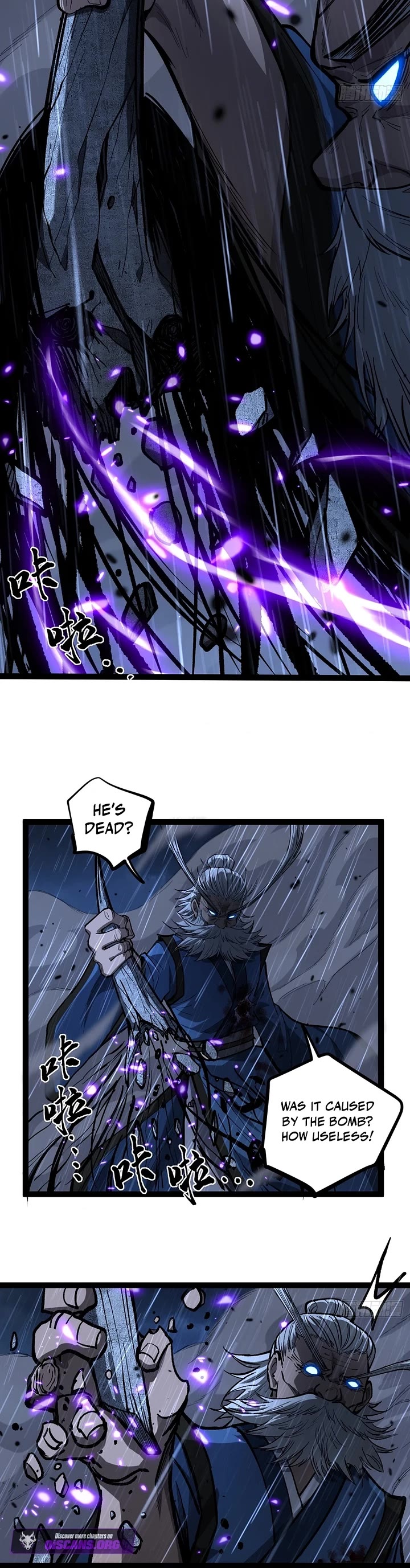 Gatekeeper Of The Boundless World chapter 101 page 12