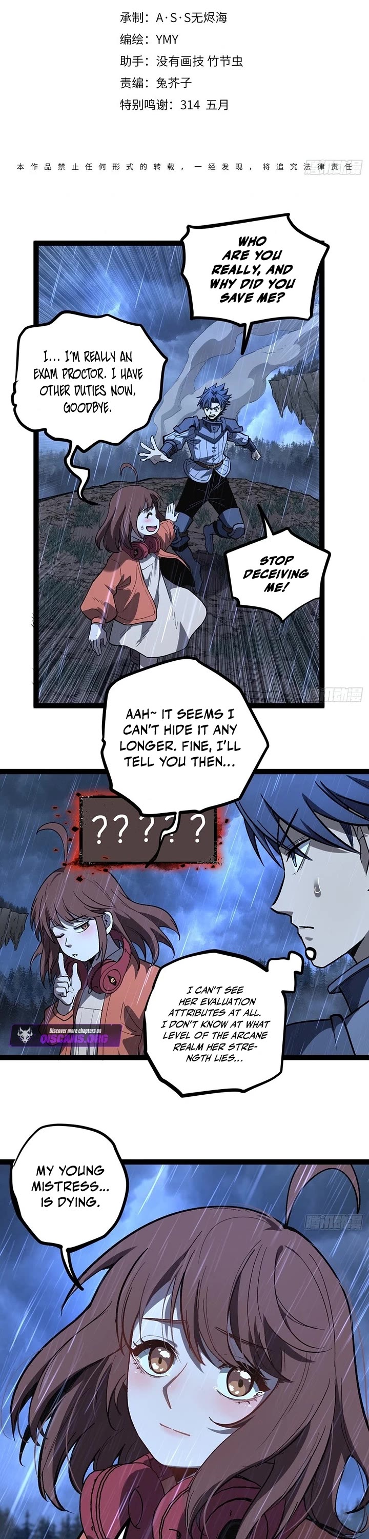 Gatekeeper Of The Boundless World chapter 103 page 1