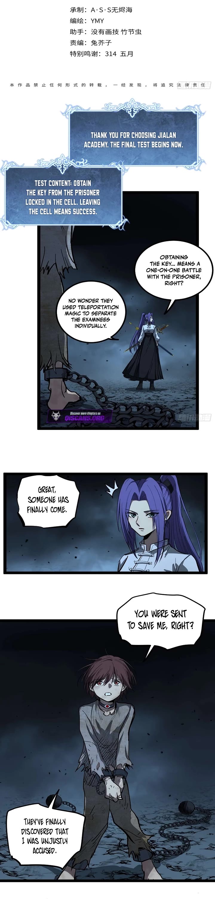 Gatekeeper Of The Boundless World chapter 107 page 1