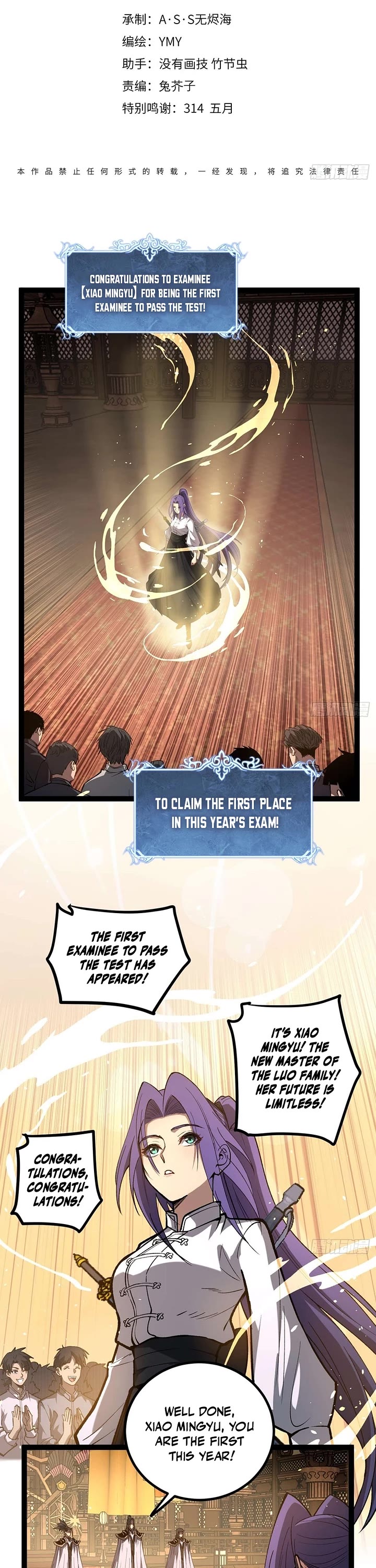 Gatekeeper Of The Boundless World chapter 109 page 1