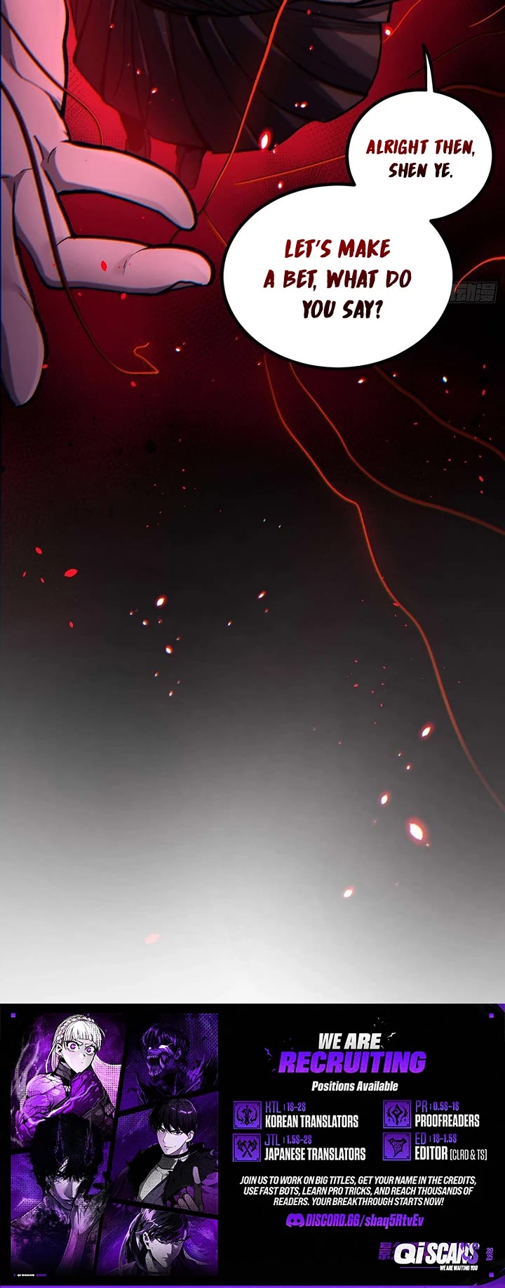 Gatekeeper Of The Boundless World chapter 109 page 13