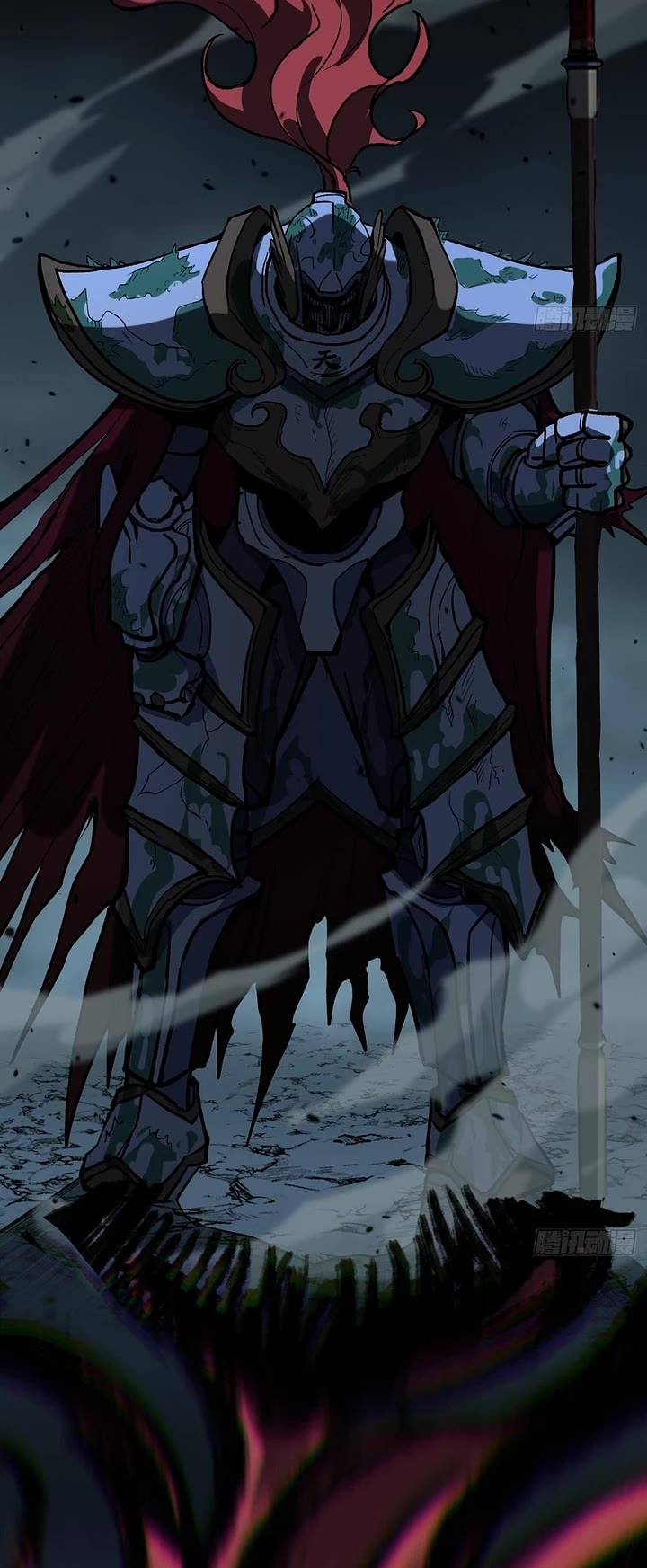 Gatekeeper Of The Boundless World chapter 111 page 14