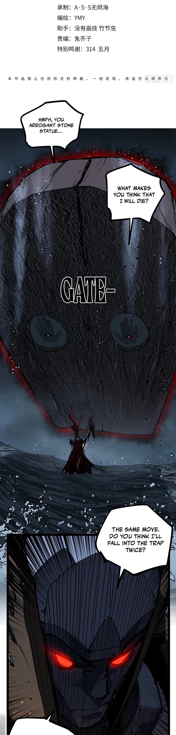 Gatekeeper Of The Boundless World chapter 114 page 1