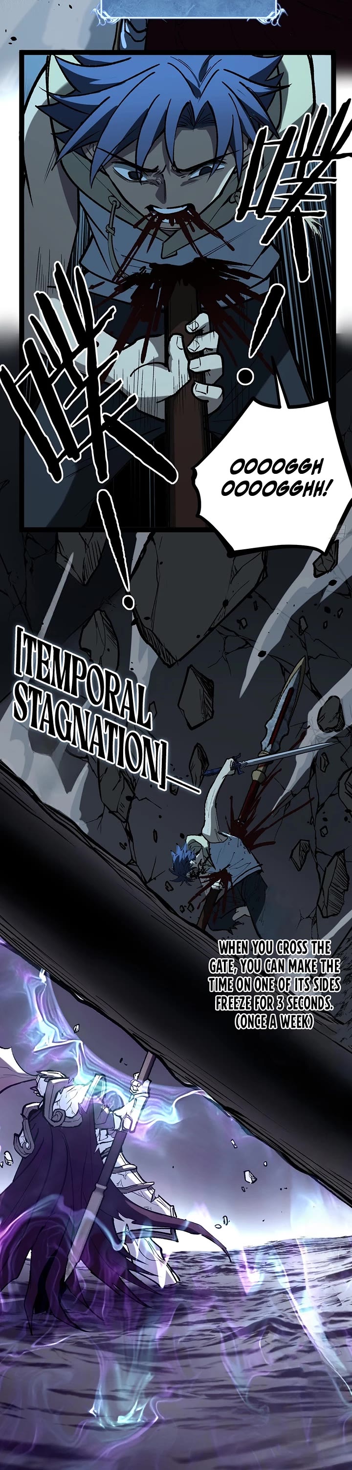 Gatekeeper Of The Boundless World chapter 114 page 5