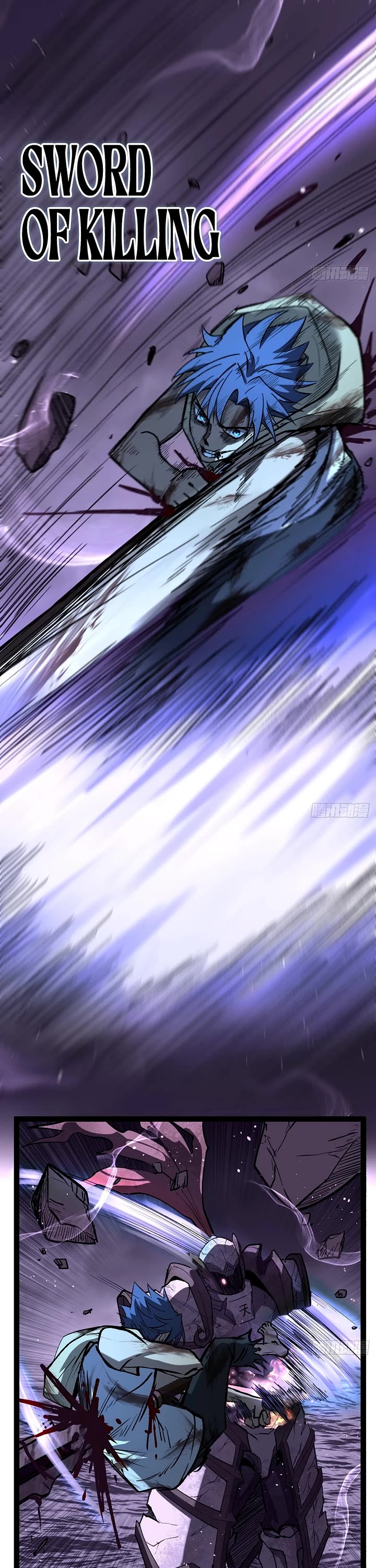 Gatekeeper Of The Boundless World chapter 114 page 8