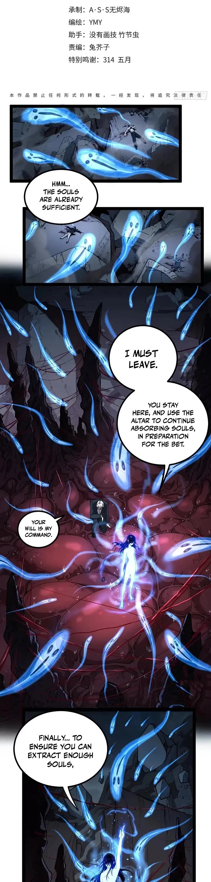 Gatekeeper Of The Boundless World chapter 120 page 1