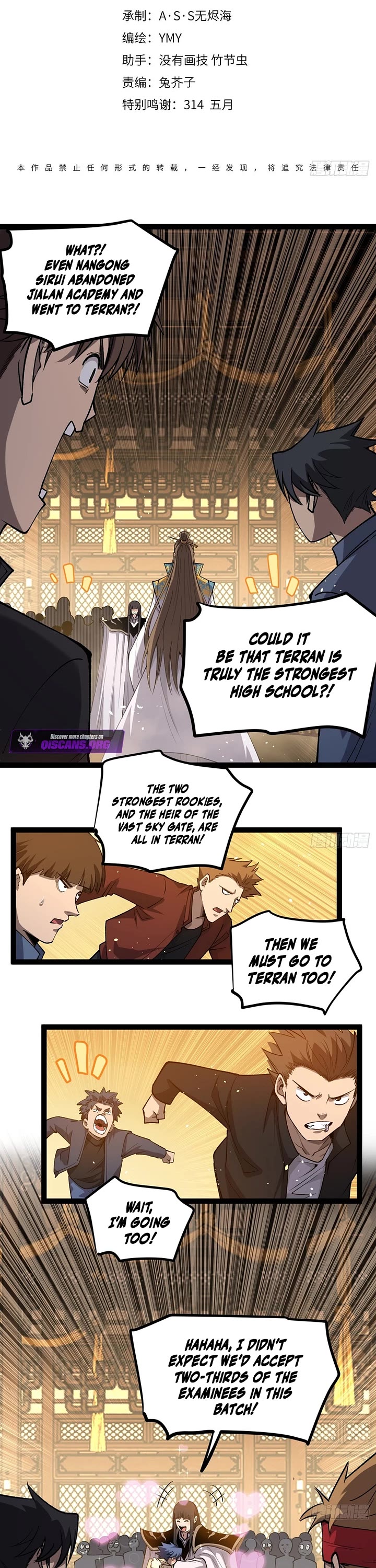 Gatekeeper Of The Boundless World chapter 121 page 1
