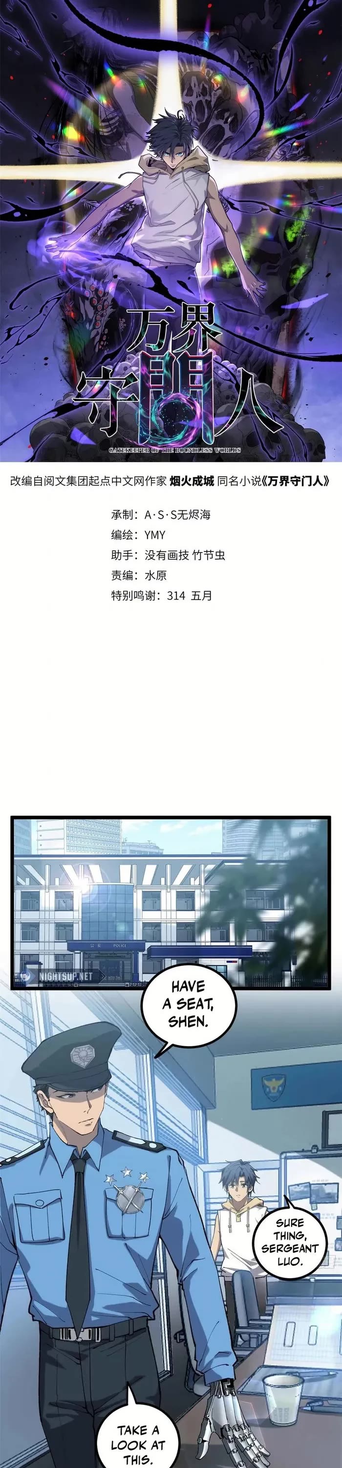 Gatekeeper Of The Boundless World chapter 14 page 1