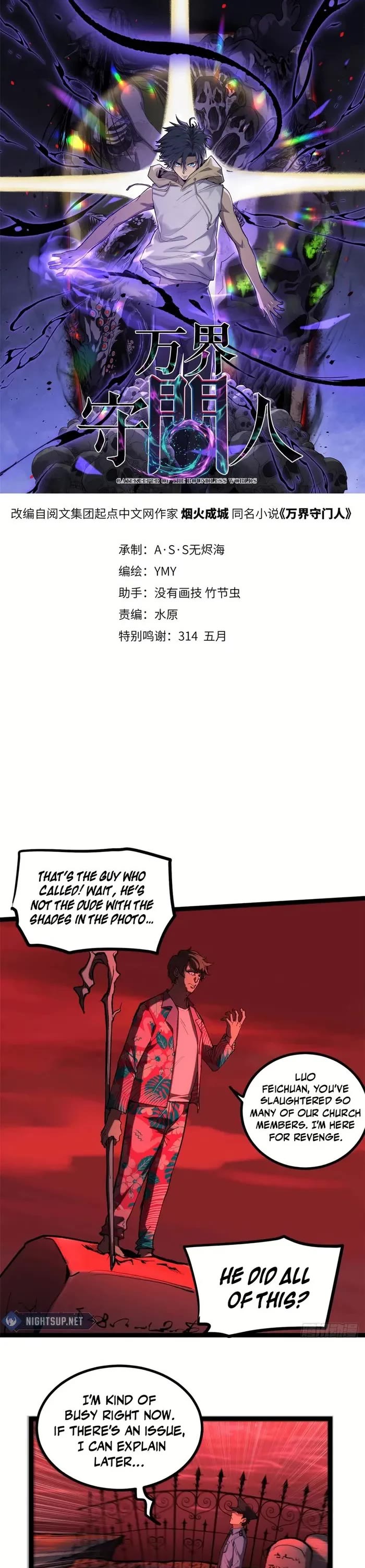 Gatekeeper Of The Boundless World chapter 15 page 1