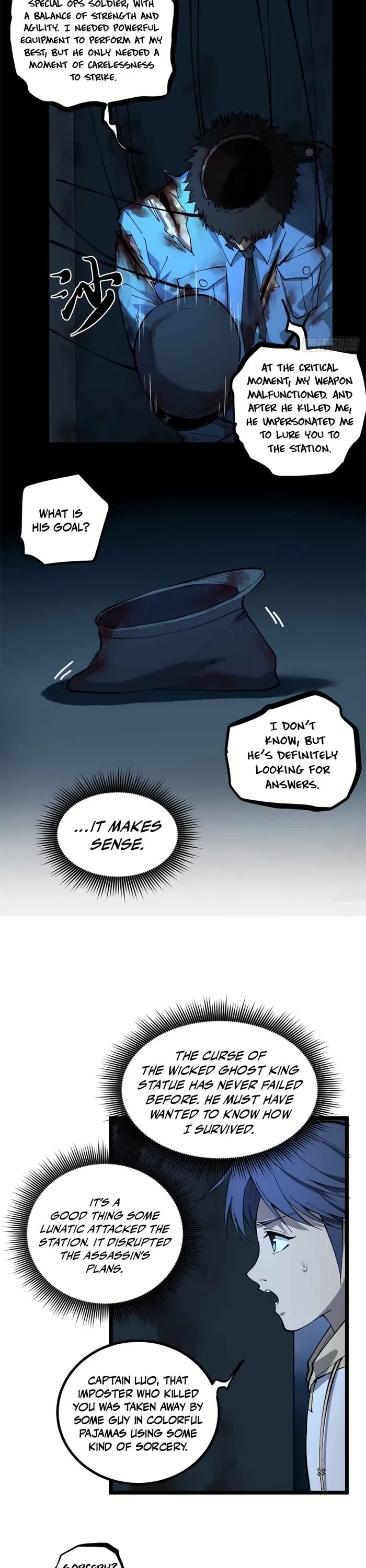 Gatekeeper Of The Boundless World chapter 15 page 7