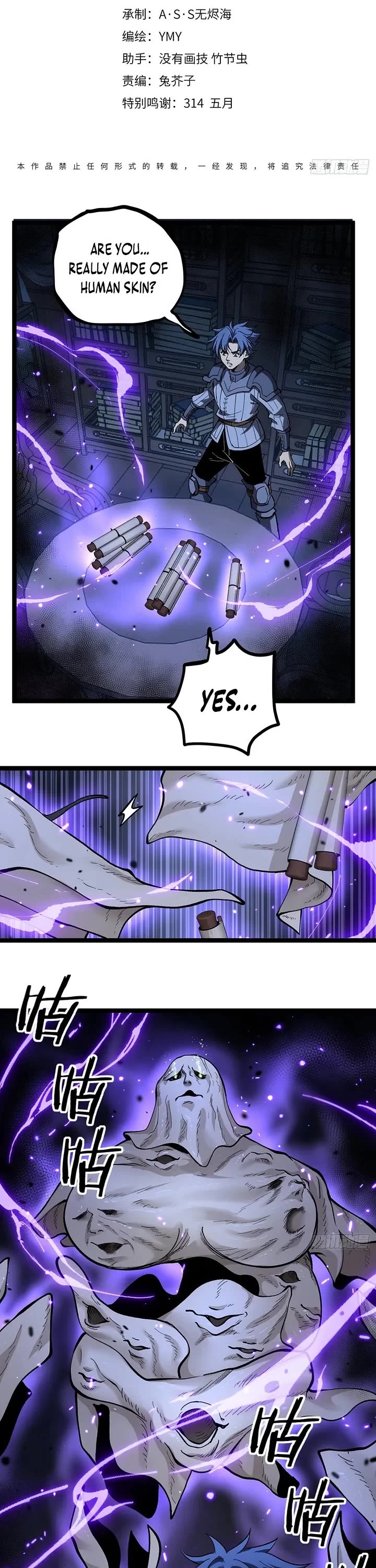 Gatekeeper Of The Boundless World chapter 152 page 1