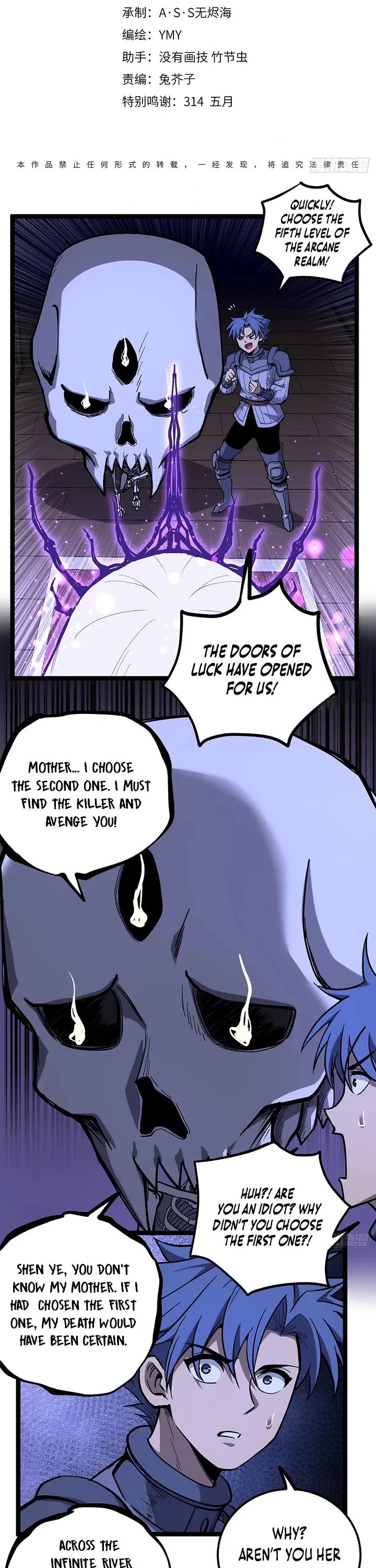 Gatekeeper Of The Boundless World chapter 153 page 1