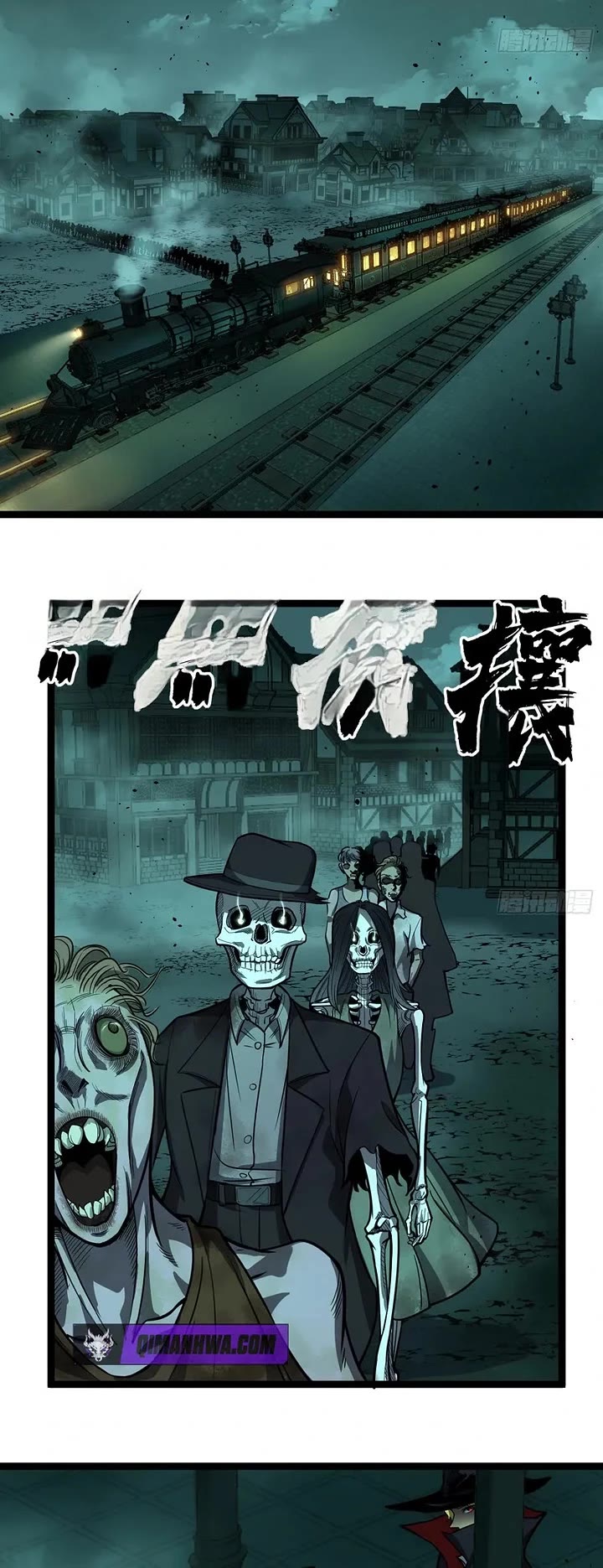Gatekeeper Of The Boundless World chapter 154 page 11