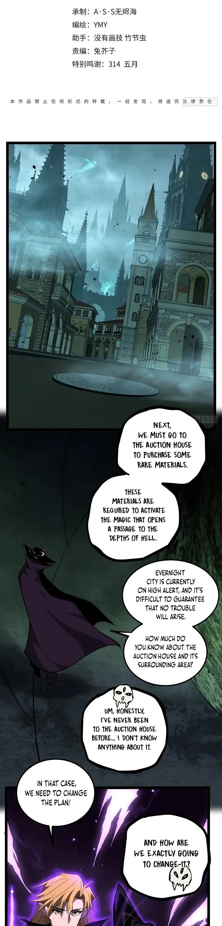 Gatekeeper Of The Boundless World chapter 157 page 1