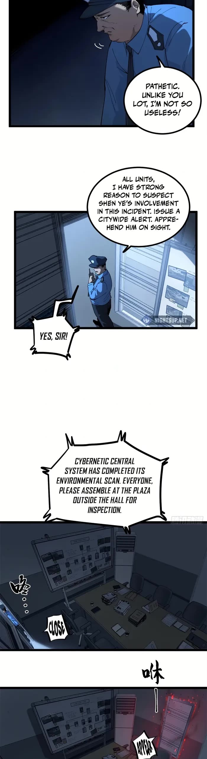 Gatekeeper Of The Boundless World chapter 16 page 4