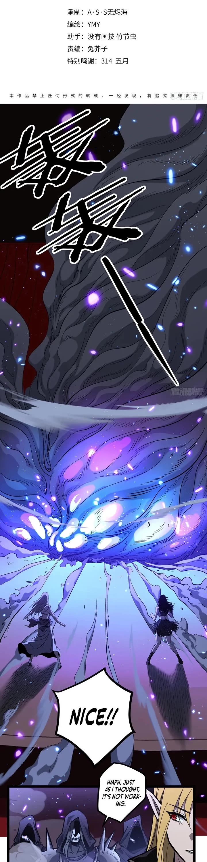 Gatekeeper Of The Boundless World chapter 162 page 1